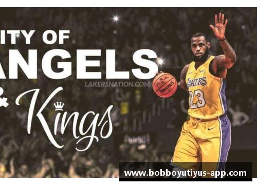 NBA湖人最新战况：近况分析及未来赛程展望