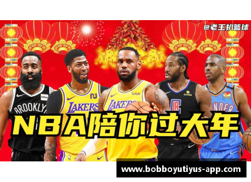 NBA精彩瞬间：绝佳集锦精选，全面回顾最激动人心的比赛时刻