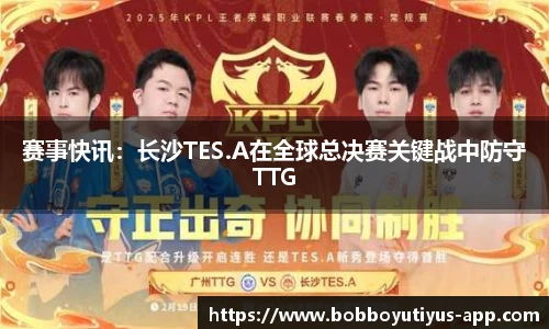 BOB博鱼体育