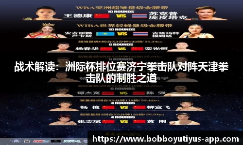 BOB博鱼app