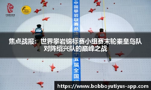 BOB博鱼体育