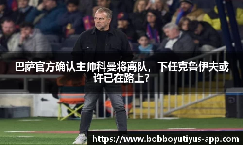 BOB博鱼官网