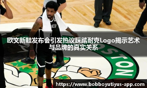 BOB博鱼体育