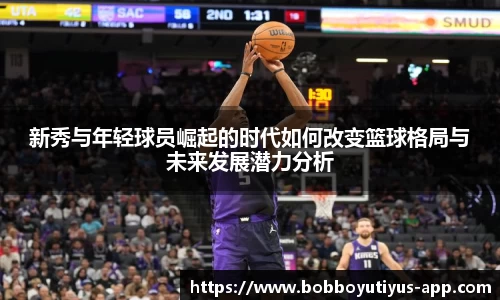 BOB博鱼