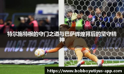 BOB博鱼