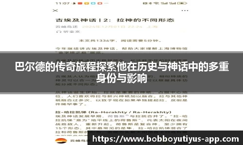 BOB博鱼体育