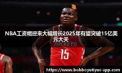 BOB博鱼体育